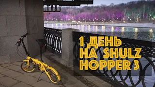 Один день на складном велосипеде Shulz Hopper 3 – Останкино – ВДНХ – Китай-город – Зарядье – Лужники