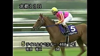 【他選】中央競馬で１番好きな本馬場入場曲