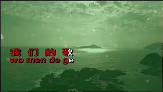 爱 你 到 最 后 一 刻 Ai Ni Dao Zui Hou Yi Ke (Female key ) KARAOKE/NO VOKAL