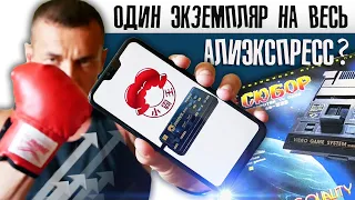 Купил смартфон SUBOR! Дичь, обман, эксклюзив – будет ВСЁ!