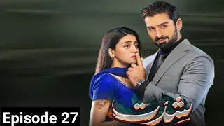 Shiddat Ep 27 [Eng Sub]  Muneeb Butt - Anmol Baloch - Digitally Presented by Cerelac - 6th May 24