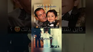 الأمير مولاي أحمد شبيه والده الأمير مولاي رشيد ❤️