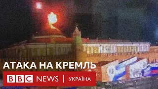 Кремль атакували дронами – що каже Україна