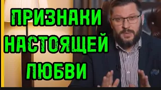 Тонкие сигналы , что ОН ВАС ЛЮБИТ от всего сердца