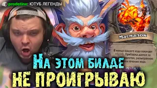 Сильвернейм собрал непроигрываемый билд | Стас и RDU братья |  SilverName Best Moments