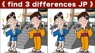 Spot the difference|Japanese Pictures Puzzle No612