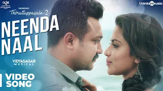 Thiruttuppayale 2 | Neenda Naal Video Song | Susi Ganeshan | Vidyasagar | Bobby Simha, Amala Paul