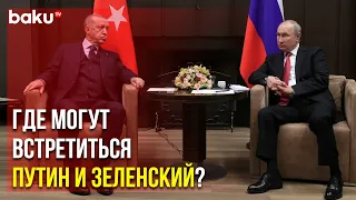Реджеп Тайип Эрдоган и Владимир Путин Провели Телефонный Разговор | Baku TV | RU
