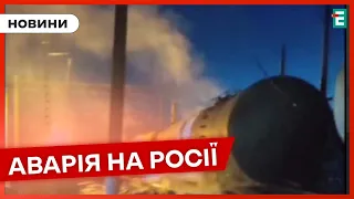 ❗️ НЕ ДОВЕЗЛИ ❗️ В Ростовській області на залізниці горіла цистерна з паливом