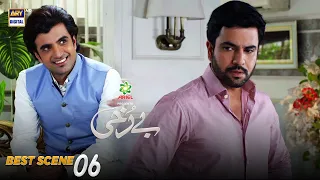 #Berukhi Episode 19 | BEST SCENE 6 | Hiba Bukhari & Junaid Khan | ARY Digital Drama