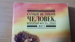 Крест или столб? Ставим точку в противоречии. На чём был распят Иисус Христос?..