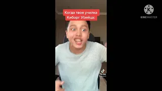 chinoesh (подборка из Tik Tok)