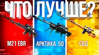 ЛУЧШАЯ СНАЙПЕРСКАЯ ВИНТОВКА В CALL OF DUTY MOBILE | лучшая сборка кал оф дьюти мобайл