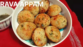 Instant Rava appam easy recipe |How to make veg suji appe| Healthy breakfast recipe of paniyaram