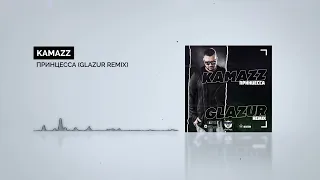 Kamazz - Принцесса (Glazur Remix)