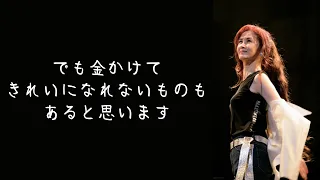 中島みゆき 【あんたのままのあんたで】ラジオ・オールナイトニッポンのハガキ