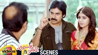 Attarintiki Daredi BEST COMEDY Scene | Pawan Kalyan | Samantha | Brahmanandam | Mango Videos