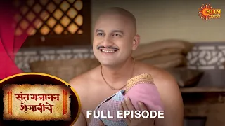 Sant Gajanan Shegaviche - Full Episode | 30 Sep 2022 | Marathi Serial | Sun Marathi