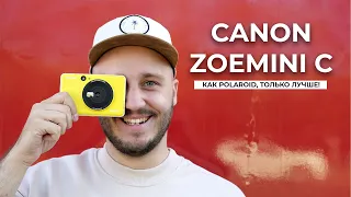 📸Обзор фотокамеры Canon Zoemini C и принтера Canon Zoemini