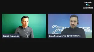 День 1. Tez Tour — фишки бронирования