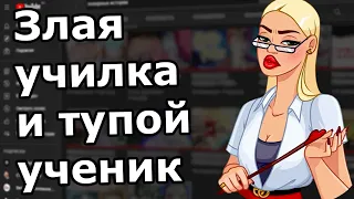 От ролевых игр до драки ( Зашкварные истории из жизни / анекдоты )