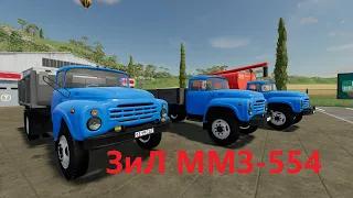 ЗиЛ ММЗ-554 - Farming Simulator 2022