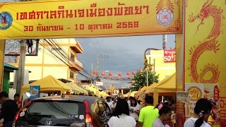 Вегетарианский фестиваль в Паттайе. Vegetarian Festival in Pattaya