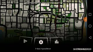 Как проникнуть в Аеропорт в Gta san Andreas