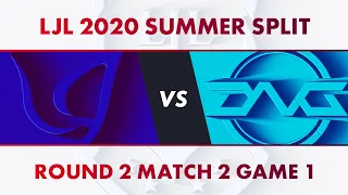 CGA vs DFM｜LJL 2020 Summer Split Playoffs Round 2 Match 2 Game 1