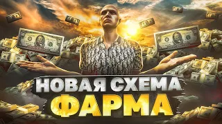 КАК БЫСТРО ЗАРАБОТАТЬ ДЕНЬГИ НОВИЧКУ на GTA 5 RP - ЛУЧШИЙ ЗАРАБОТОК ГТА 5 РП