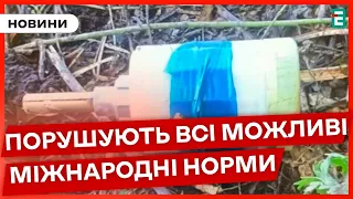 ❗Окупанти ЗНАЧНО ЗБІЛЬШИЛИ випадки застосування хімічної зброї на фронті