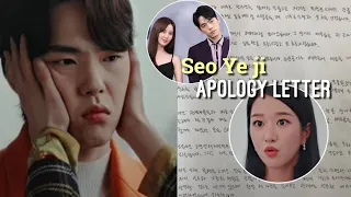 Seo Ye ji apology letter after the controversy.