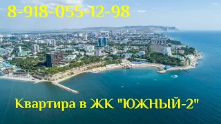 Квартира у моря