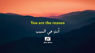 Calum Scott - You Are The Reason (8D AUDIO) مترجمة