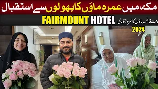 Umrah Maaon ka Makkah Mein Pholon  🌸  say Welcome | Fairmount hotel | Bint e Fatima Umrah Jan 2024