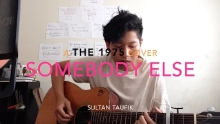 Somebody Else - The 1975 Acoustic Cover