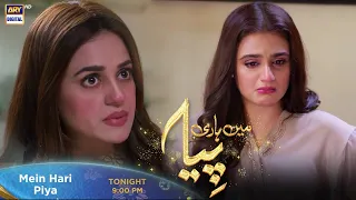 Mein Hari Piya Episode 36 | Tonight at 9:00 pm only on ARY Digital