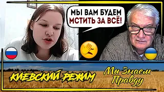 Z-истерия в чат рулетке! Московиты уже всех победили!