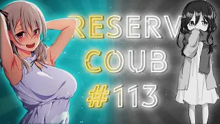 Best coub / аниме приколы / coub / коуб / игровые приколы ➤ ReserV Coub #113