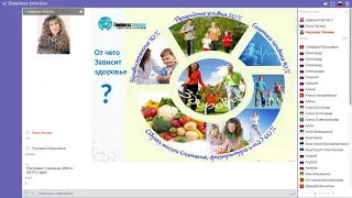 Life Balance Технические возможности Автоматические комплексы Программа Life PRO