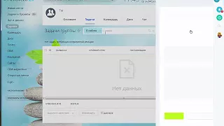 Работа с соцсетями, продажа онлайн-курсов, инфобизнеса с помощью Битрикс24 и Битрикс24.Сайты