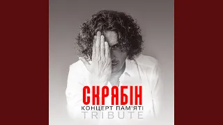 Птахи (Live)