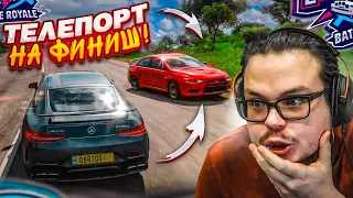 НОВЫЕ ЧИТЫ ДЛЯ ВЫШИБАЛЫ! Я В ШОКЕ! ТЕЛЕПОРТ НА ФИНИШ?! (FORZA HORIZON 5 ELIMINATOR)