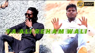 ya Ali reham wali cover video by badshah creation new story of dhanbad Gangwar in South Indian style