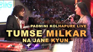 Tumse Milkar Na Jane | तुमसे मिलकर ना जाने क्यूँ | Mayur Soni | Padmini Kolhapure & Abhijit Rao