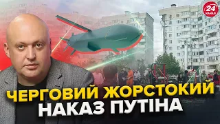 ЛІСНИЙ: Путін обіцяв "РОЗВЕСЕЛИТИ" НАРОД, почав з Бєлгороду / Розвінчуємо ІПСО Кремля! ПРОВОКАЦІЯ РФ