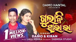 GULABI SARA RA | NEW KORAPUTIA SONG | DAMO & KURAN | DAMA HANTAL | KORAPUTIA SONG 2024 | DHEMSSA TV