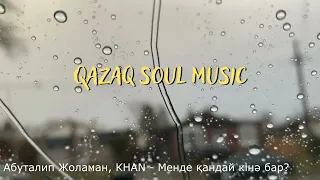 Kazakh soul music / казахские песни /  Қазақша әндер №1