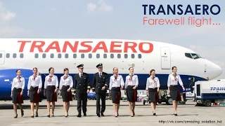 Трансаэро. Крайний полет... / Transaero. Farewell flight...
