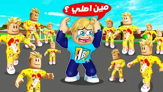 فيلم روبلوكس : خمن حركات الحقيقي استغماية مجنونه ❌  ( ولكن يوجد 10,000 الف جيش فراخ 🍗 🐔 ) حماااس 🔥!!